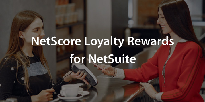 NetSuite WMS